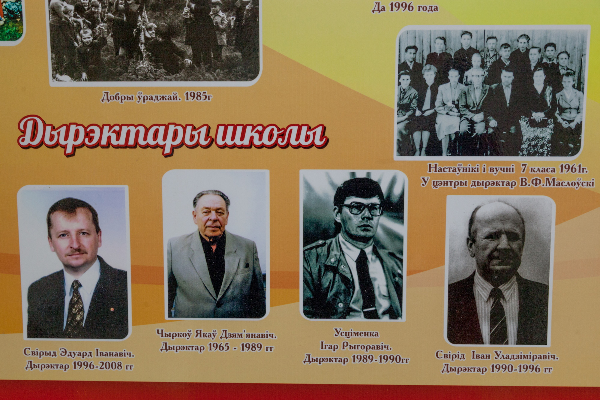 аэродром===